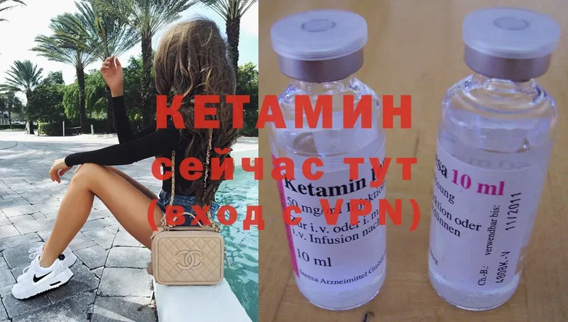 где найти наркотики  Егорьевск  Кетамин ketamine 